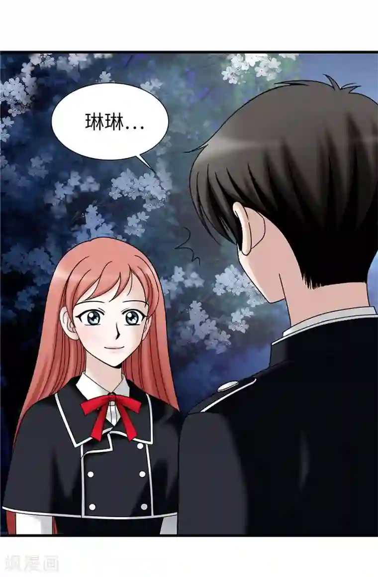 我不是女神第60话 只属于我的…