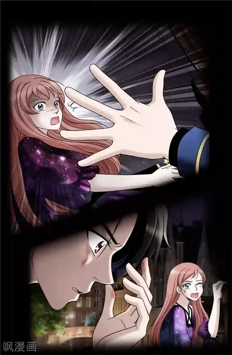 我不是女神第60话 只属于我的…