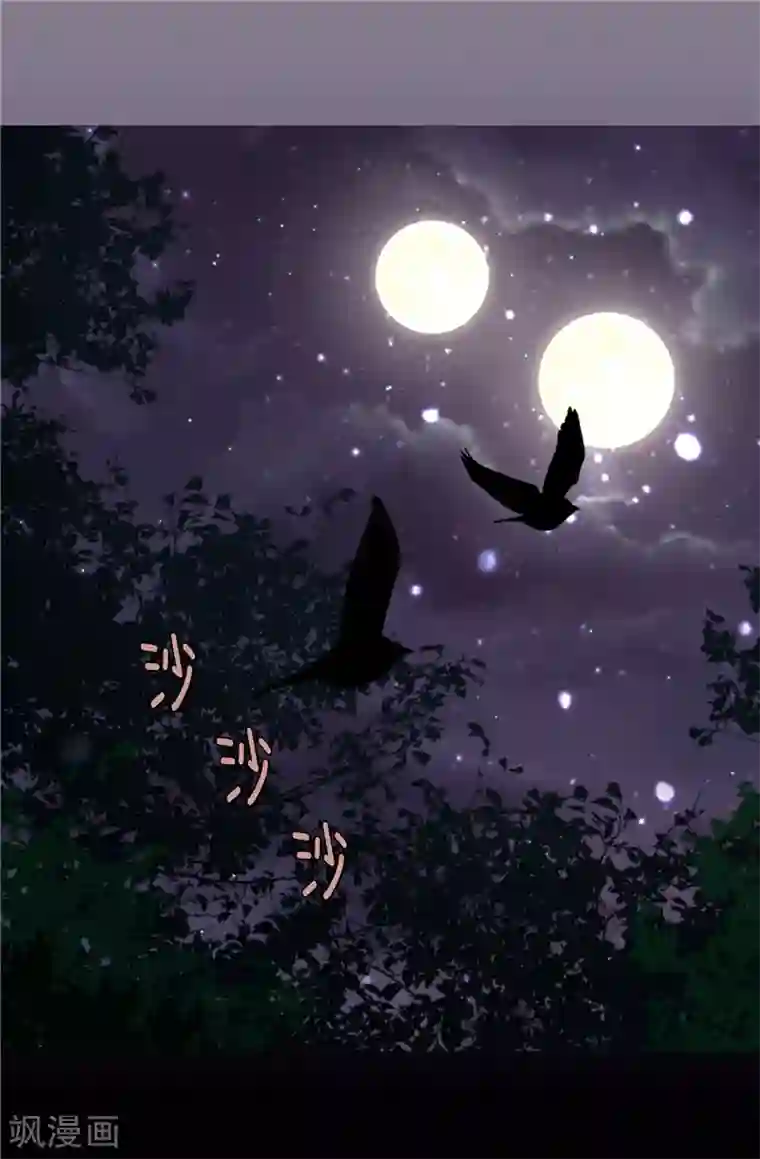 我不是女神第60话 只属于我的…