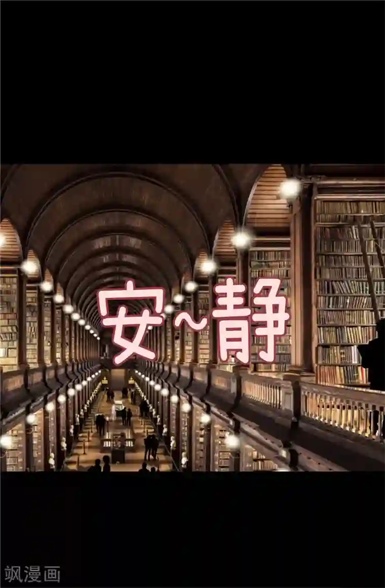 我不是女神第60话 只属于我的…