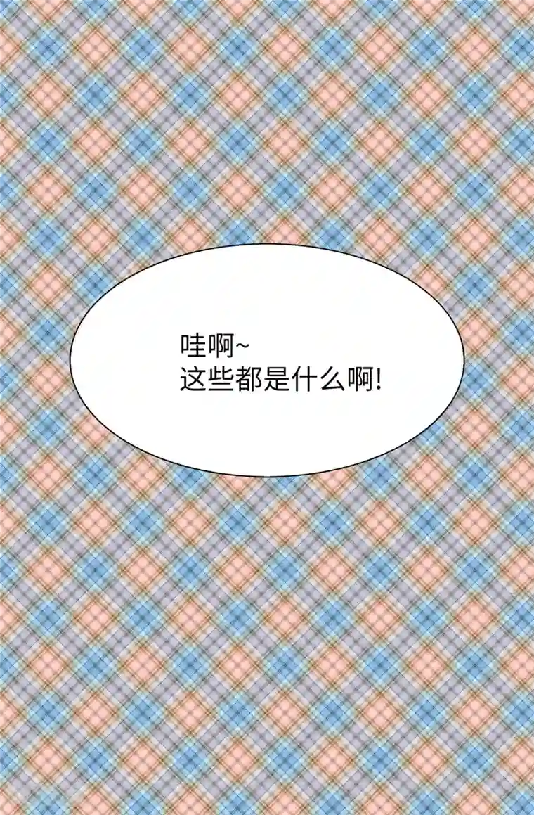 我不是女神第60话 只属于我的…