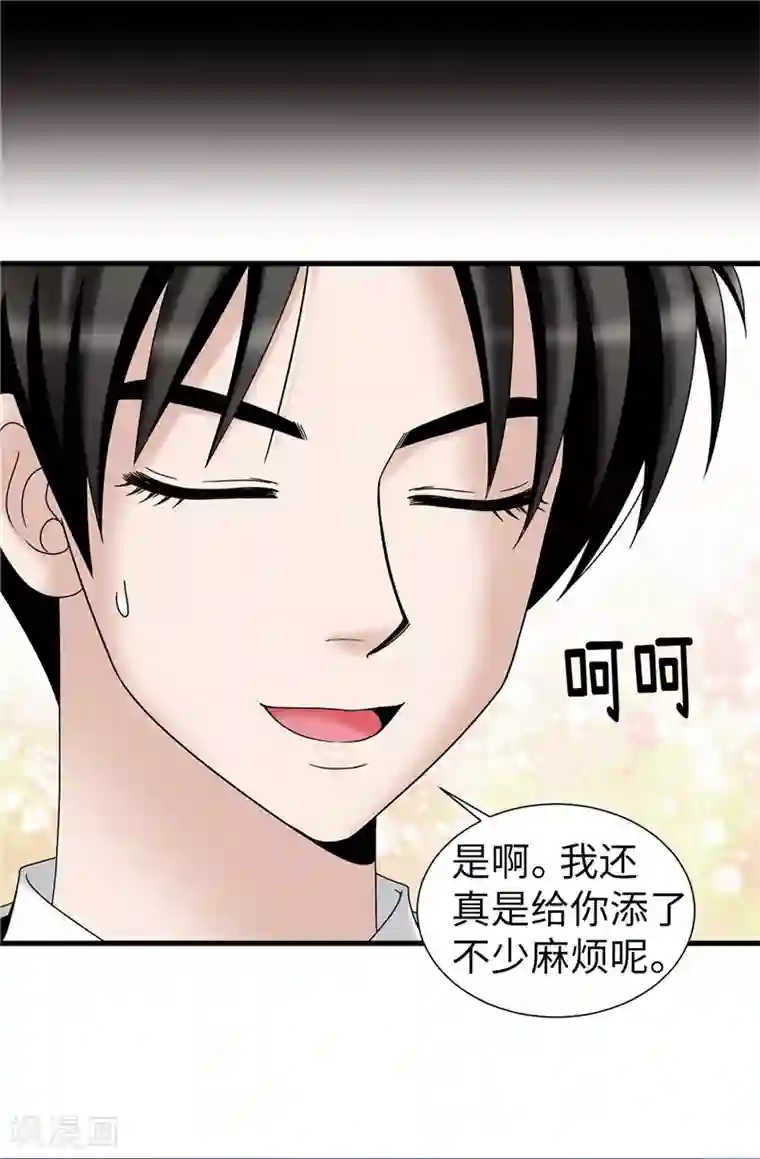 我不是女神第60话 只属于我的…