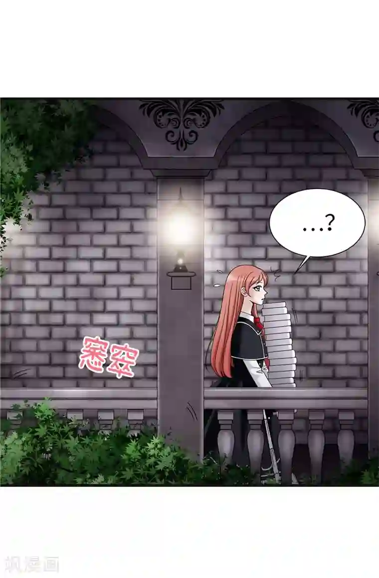 我不是女神第61话 不只是单纯的穿越