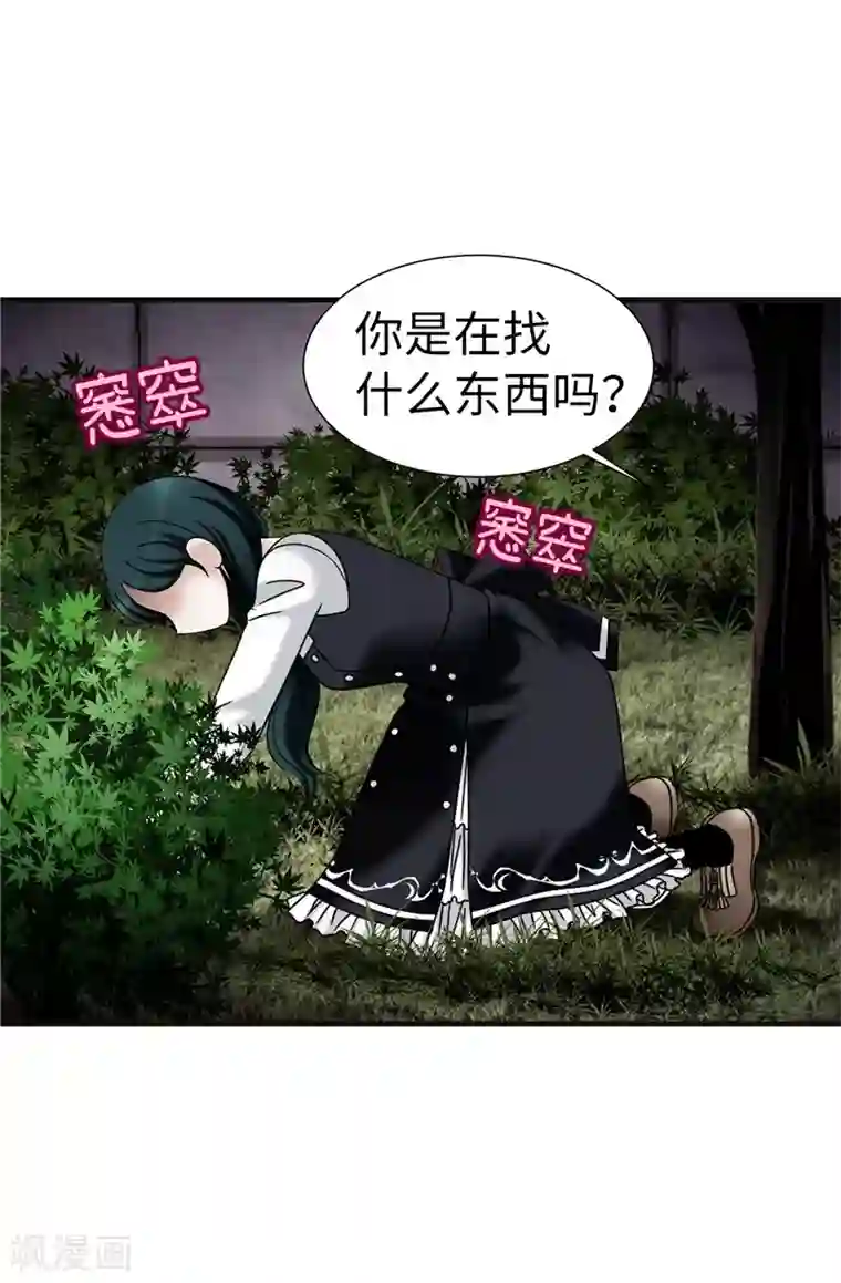 我不是女神第61话 不只是单纯的穿越