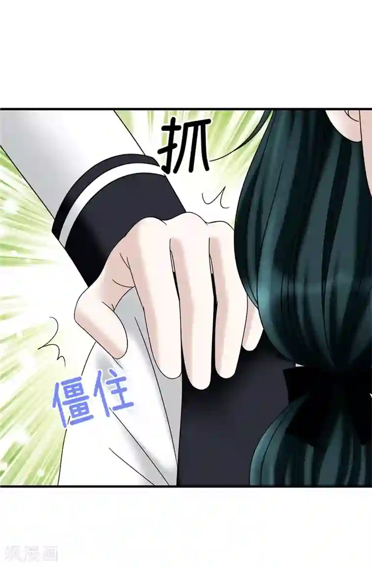 我不是女神第61话 不只是单纯的穿越