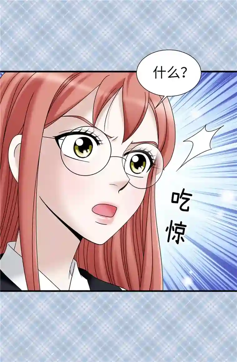 我不是女神第61话 不只是单纯的穿越