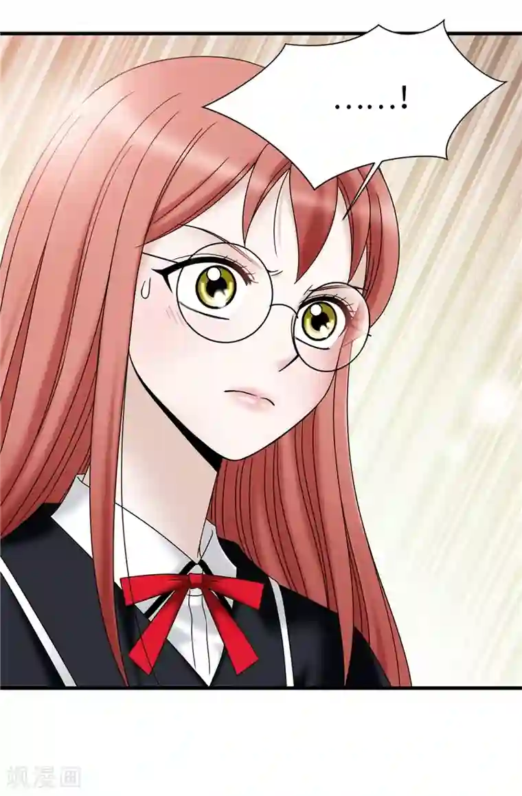 我不是女神第61话 不只是单纯的穿越