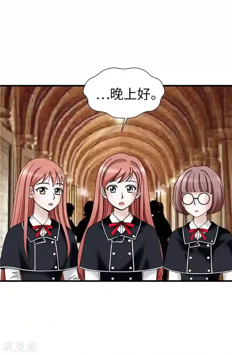 我不是女神第62话 被夸奖了