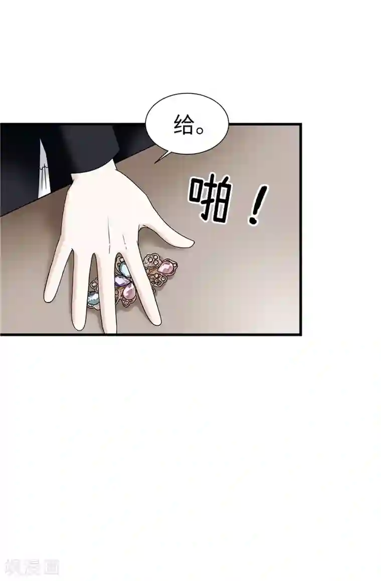 我不是女神第62话 被夸奖了