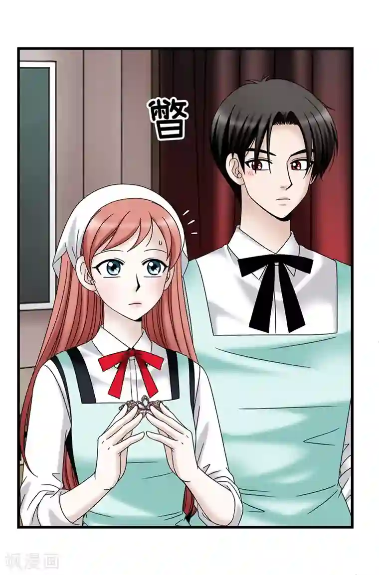 我不是女神第62话 被夸奖了