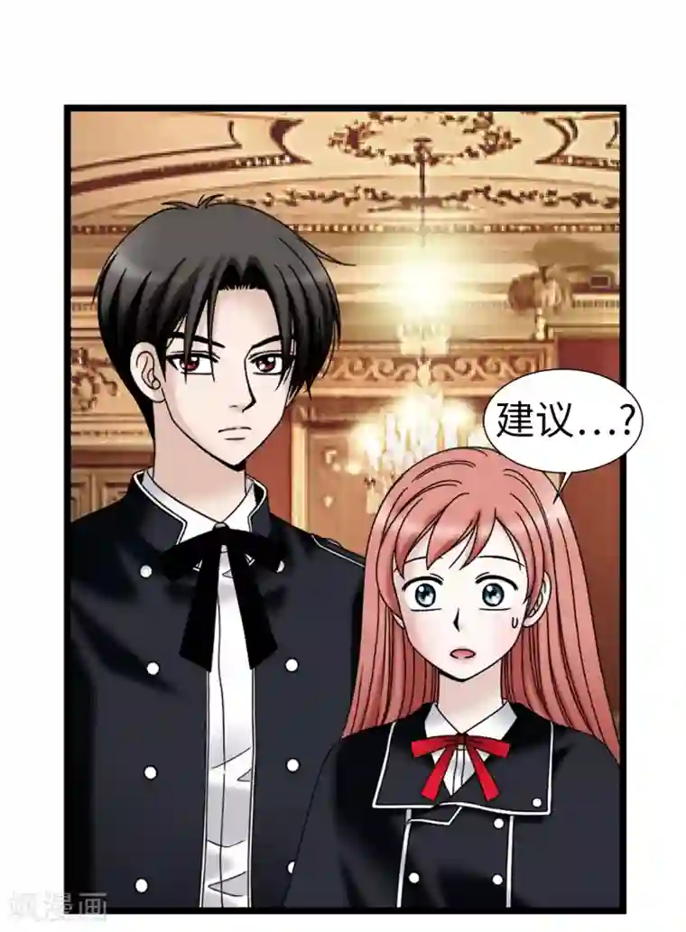 我不是女神第63话 来~给你奖励