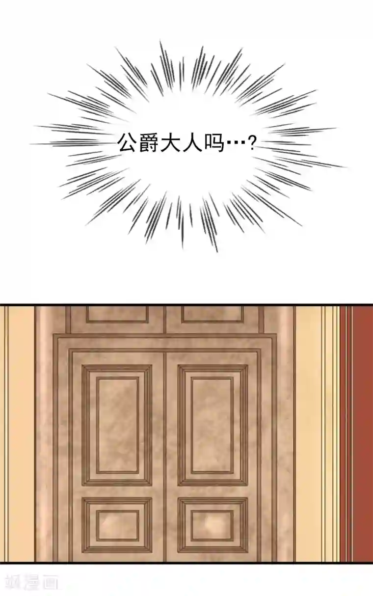 我不是女神第63话 来~给你奖励