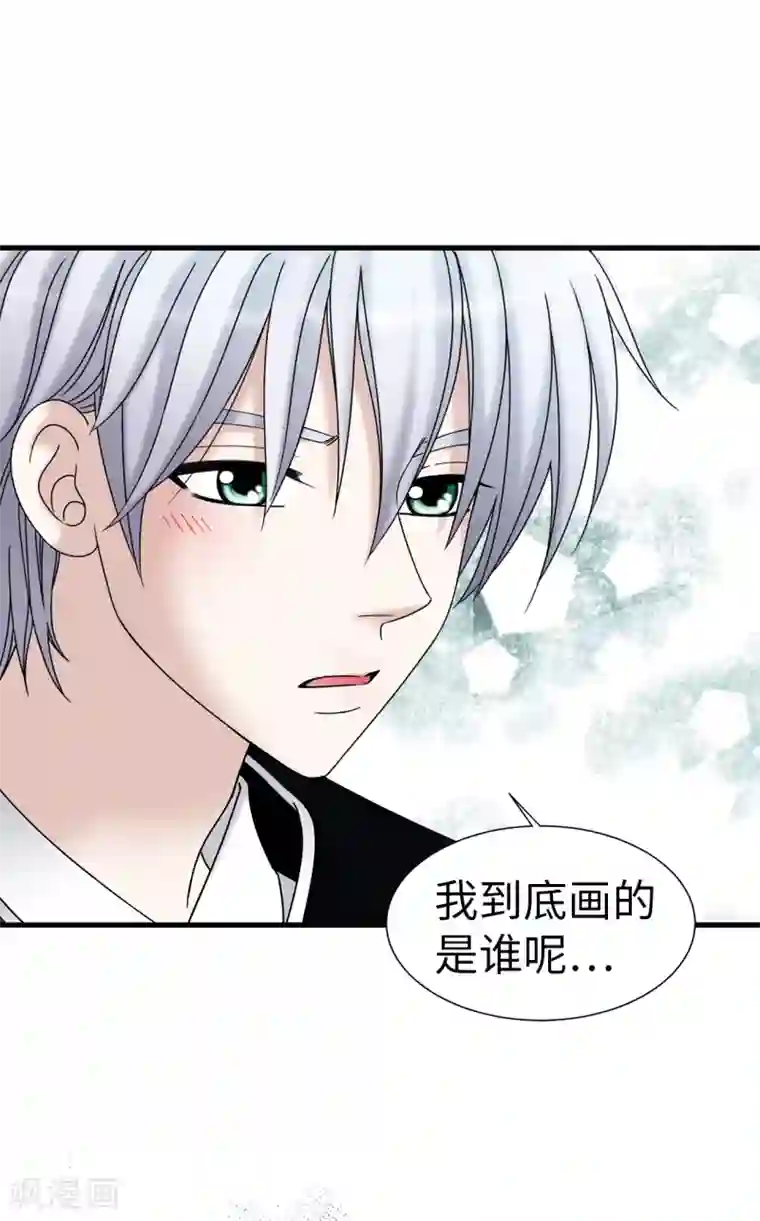 我不是女神第64话 我们一起证明