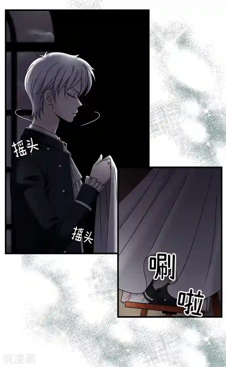 我不是女神第64话 我们一起证明