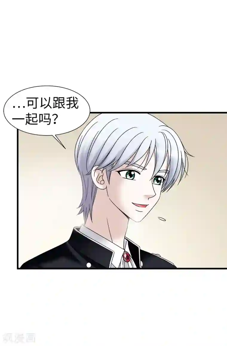 我不是女神第64话 我们一起证明