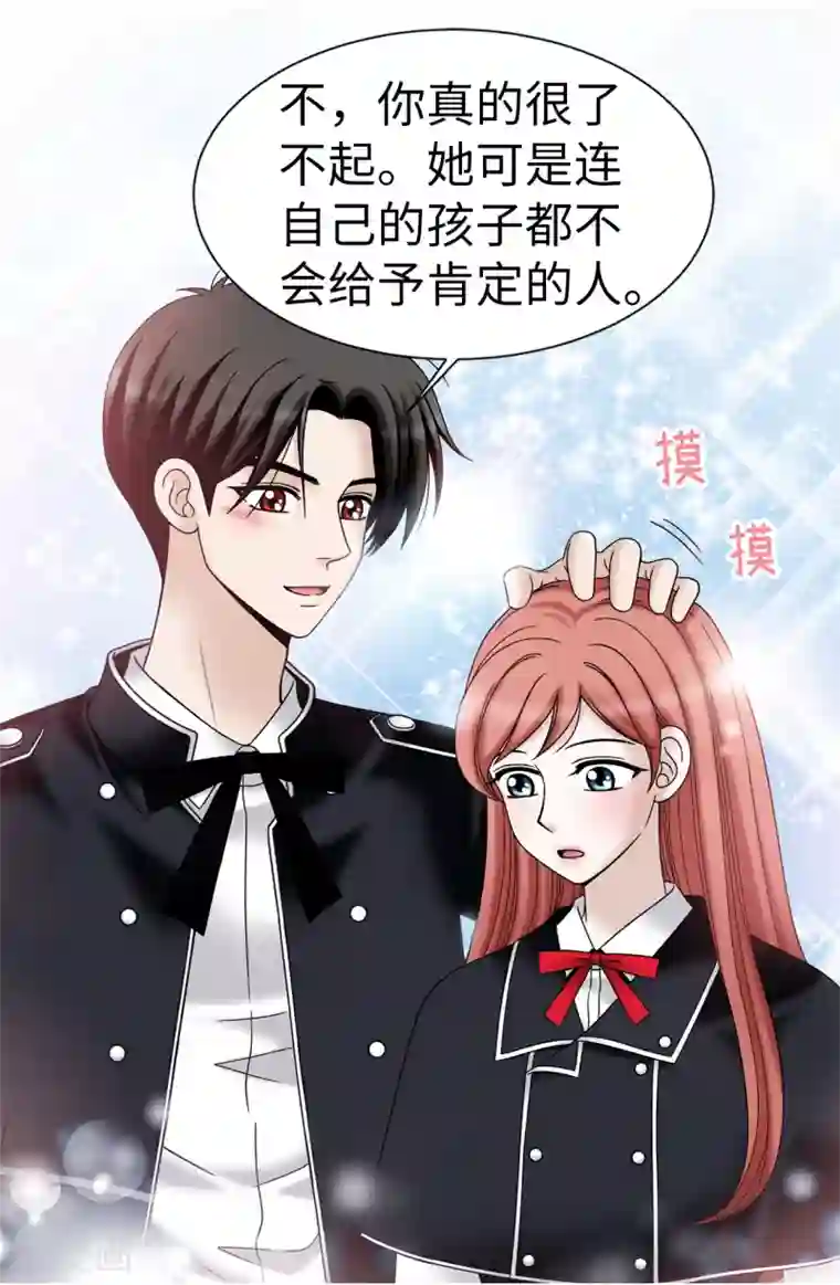 我不是女神第64话 我们一起证明