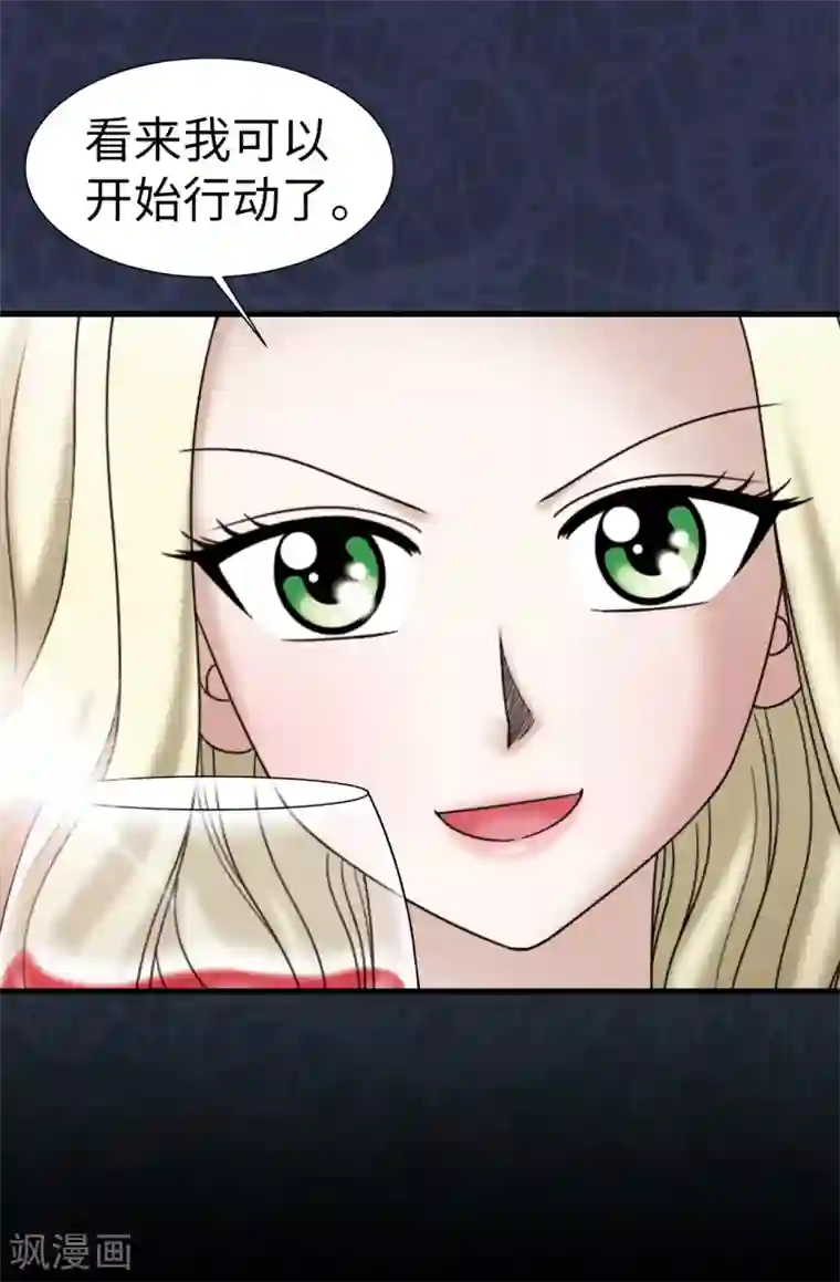 我不是女神第65话 琳琳被甩了？！