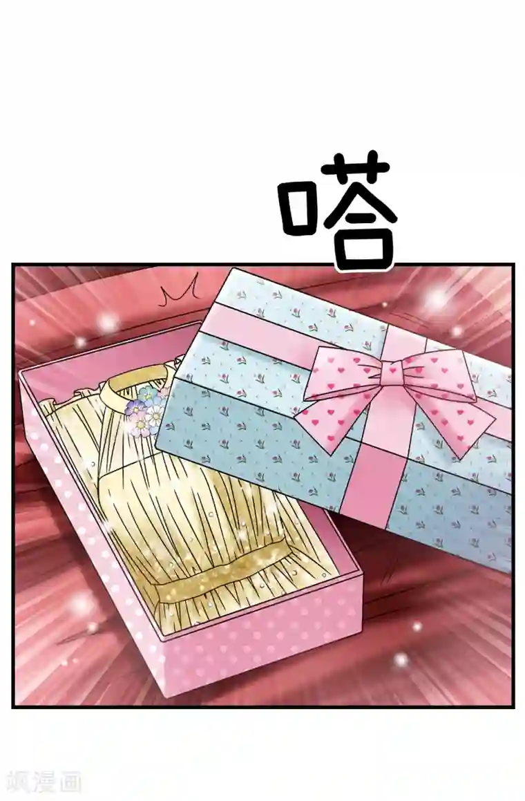 我不是女神第65话 琳琳被甩了？！