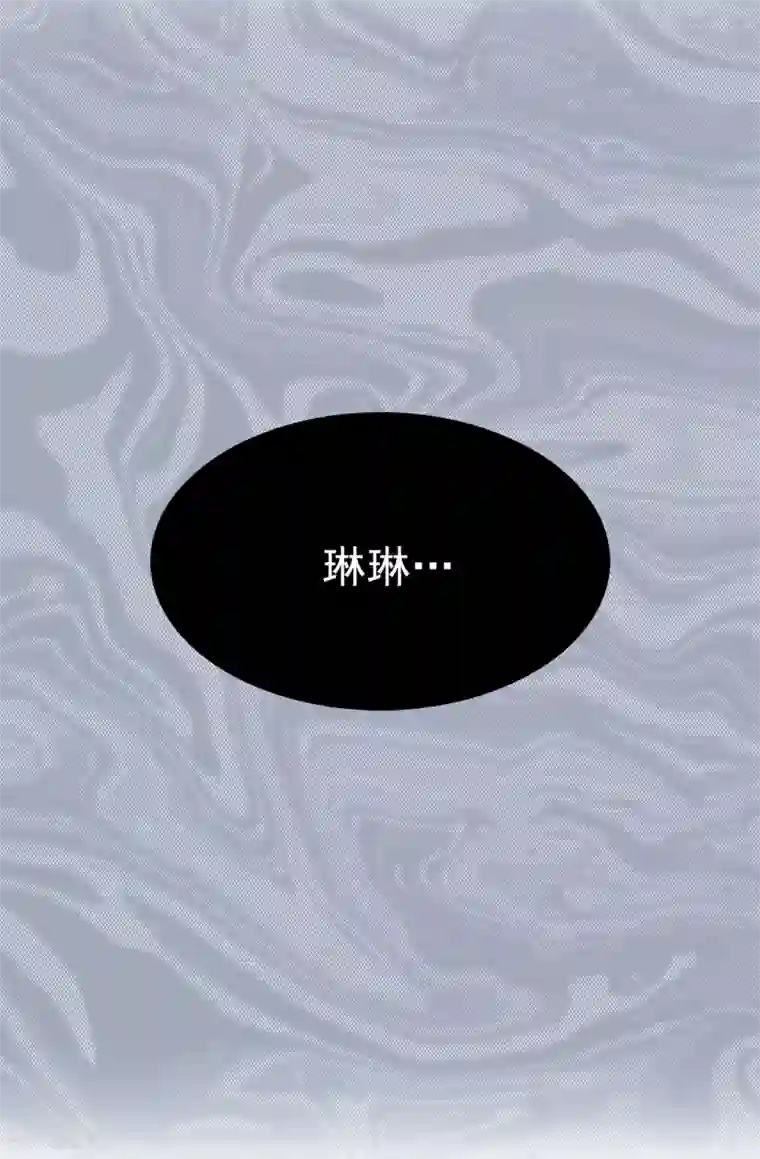 我不是女神第66话 只是交易