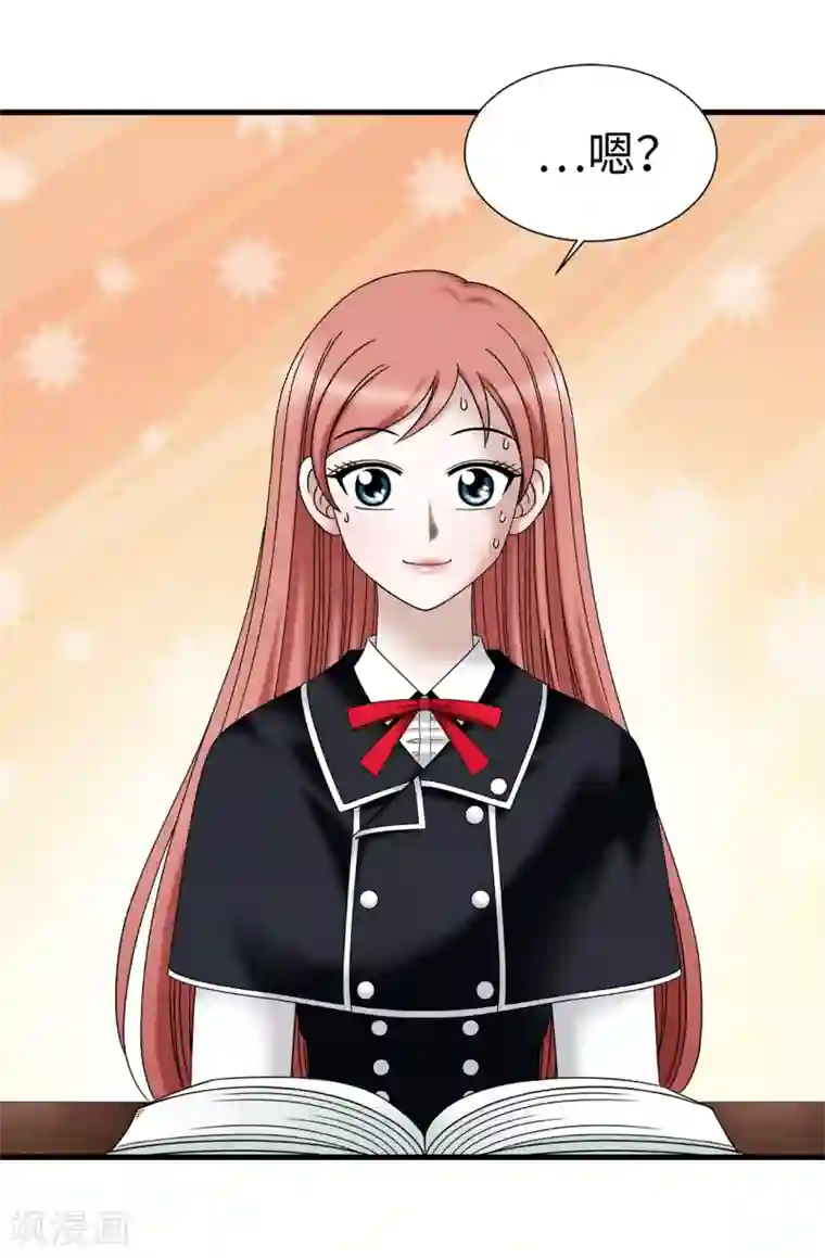 我不是女神第66话 只是交易