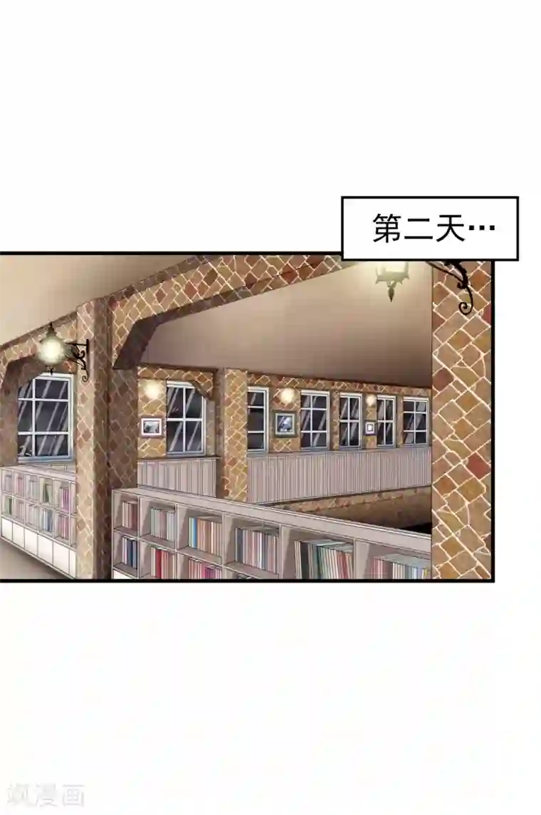 我不是女神第66话 只是交易