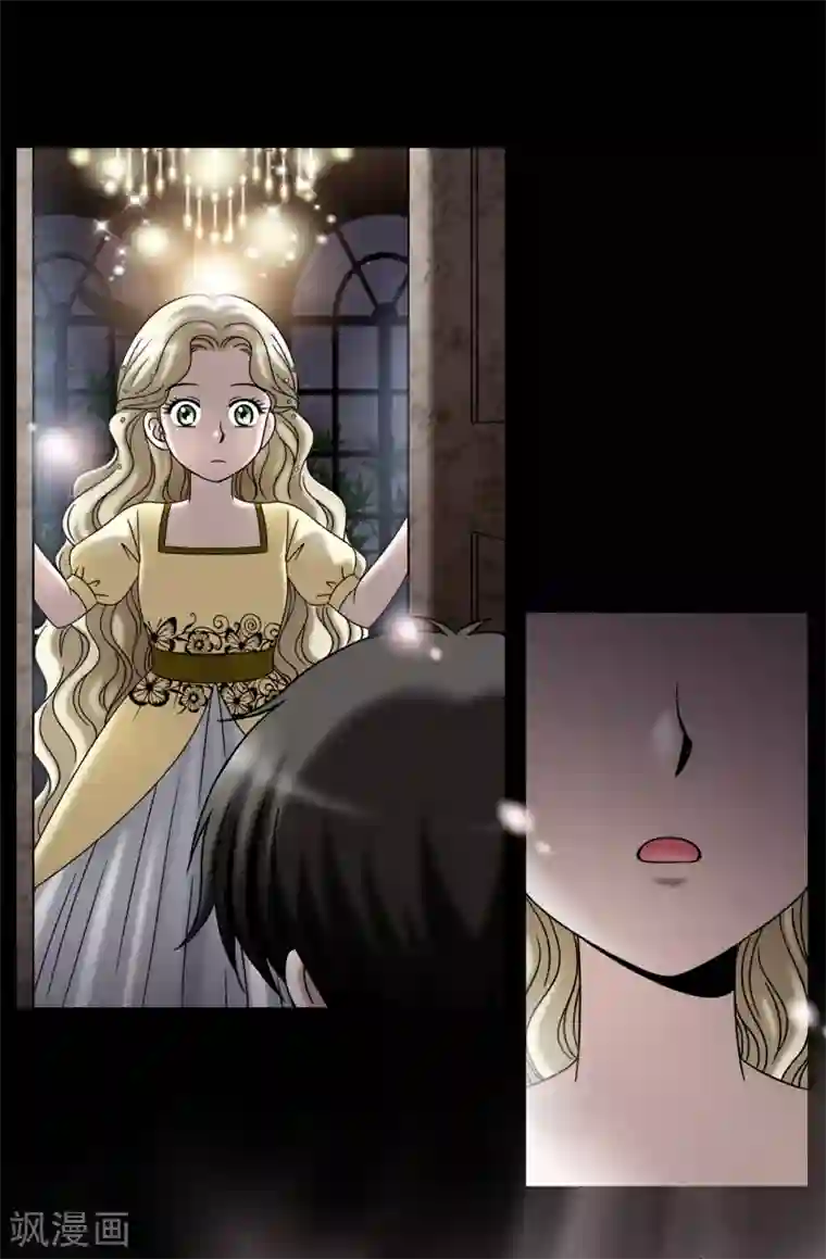 我不是女神第66话 只是交易