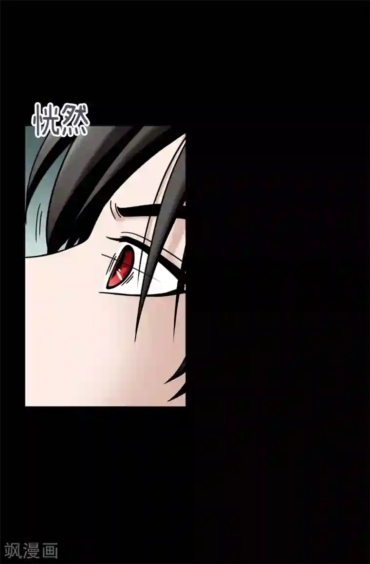 我不是女神第66话 只是交易