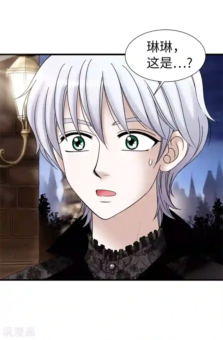 我不是女神第67话 各自的心意