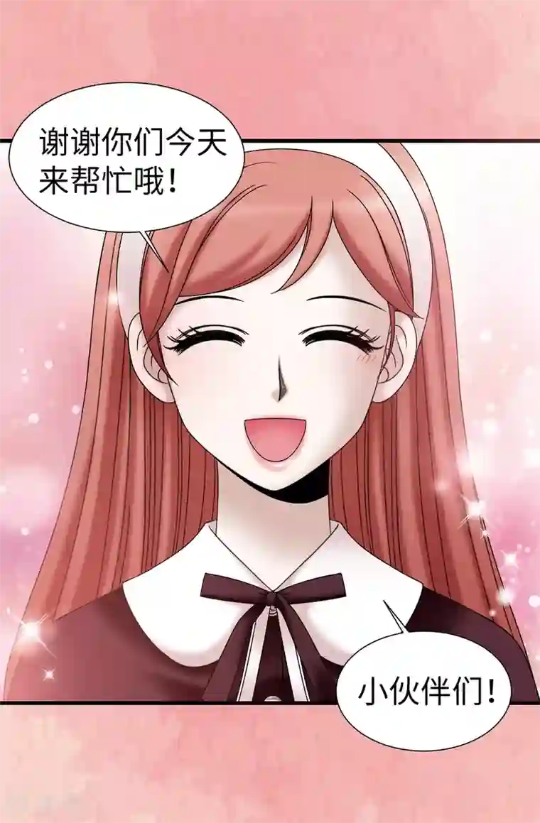 我不是女神第67话 各自的心意