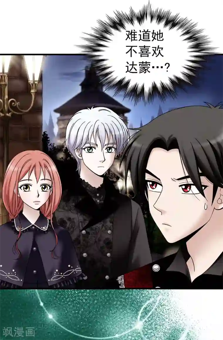 我不是女神第67话 各自的心意