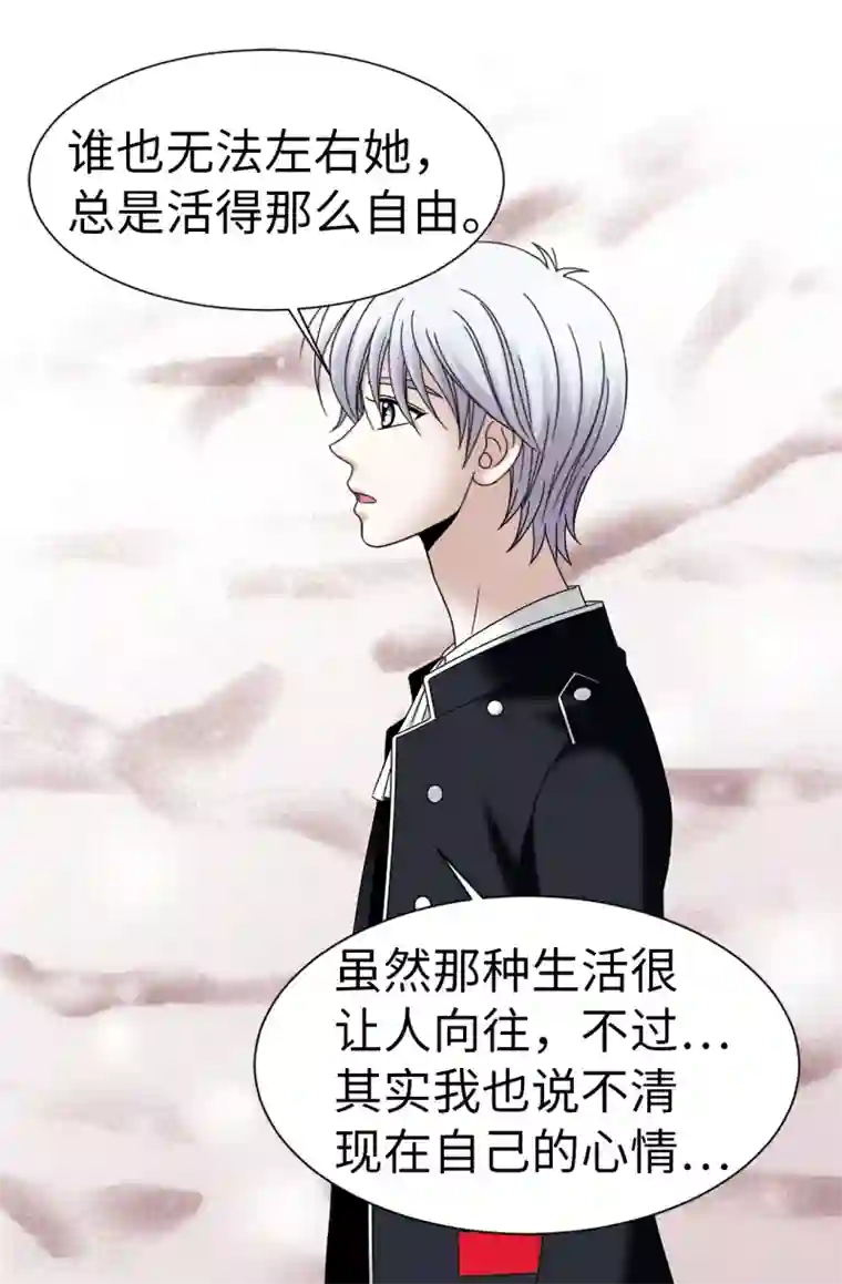 我不是女神第67话 各自的心意