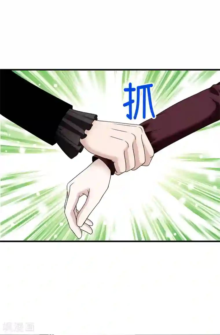 我不是女神第68话 分头行动