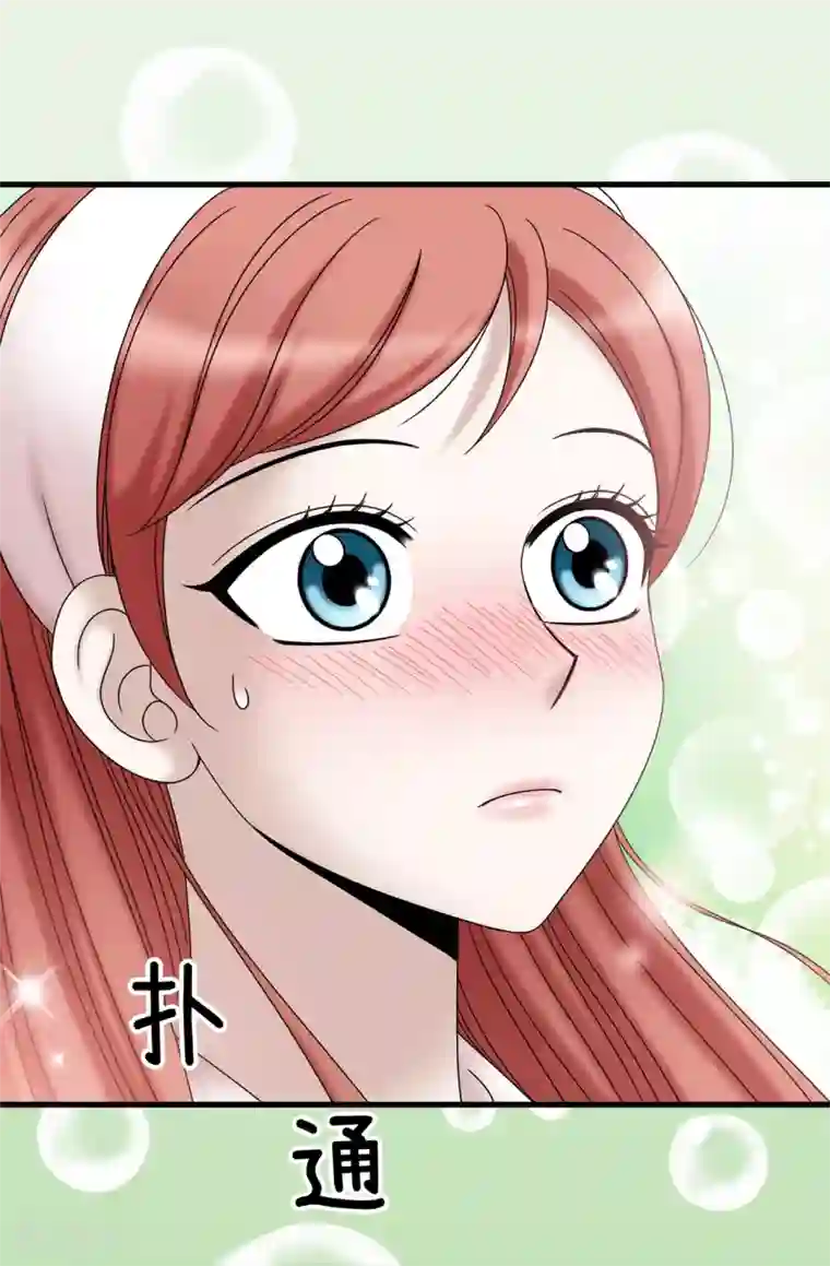 我不是女神第68话 分头行动