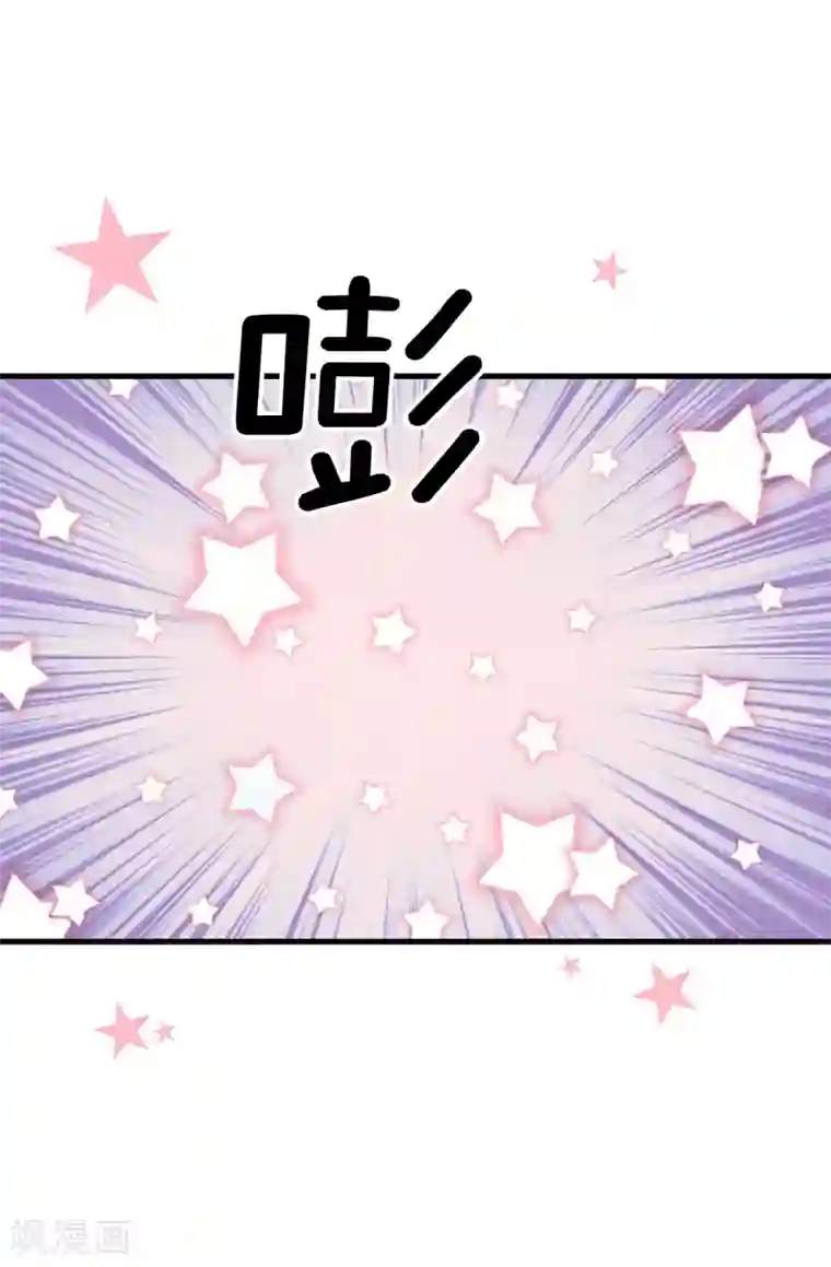 我不是女神第68话 分头行动