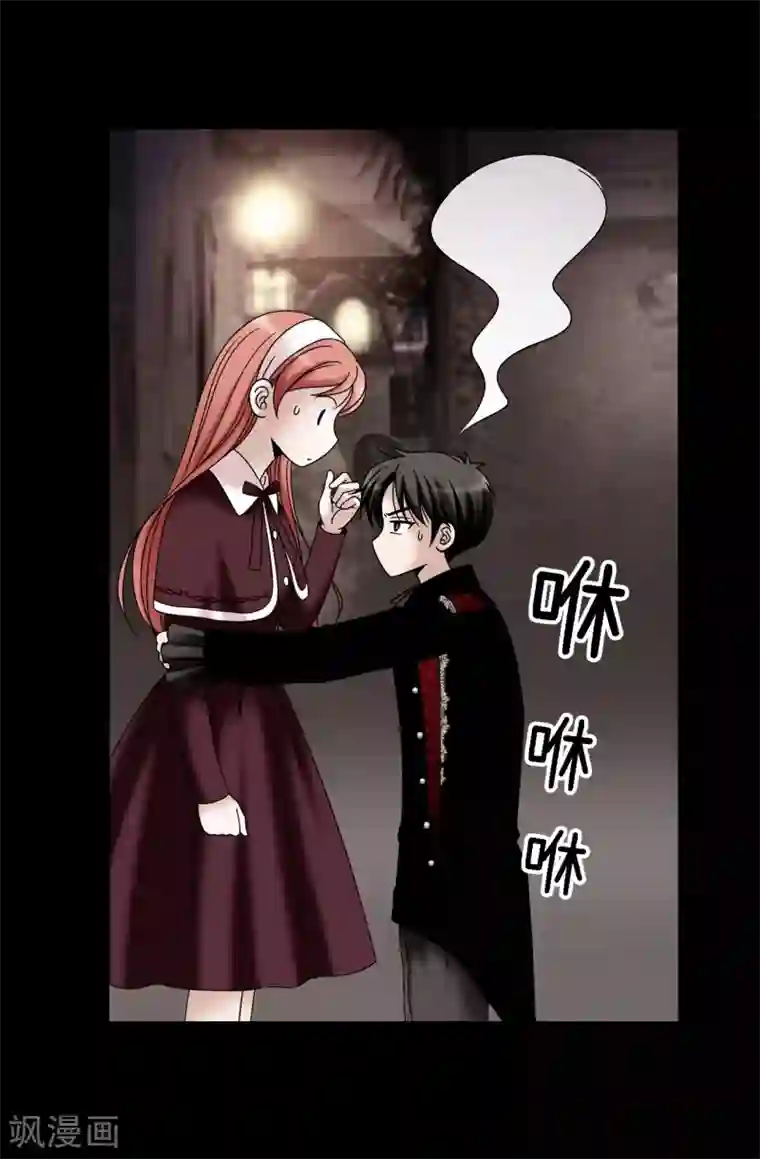 我不是女神第68话 分头行动