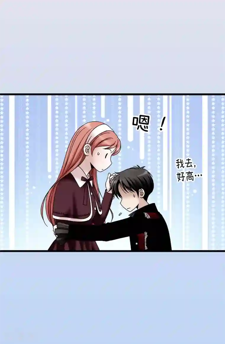 我不是女神第68话 分头行动