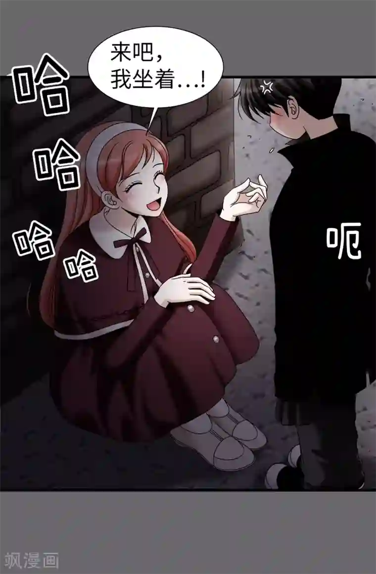 我不是女神第68话 分头行动