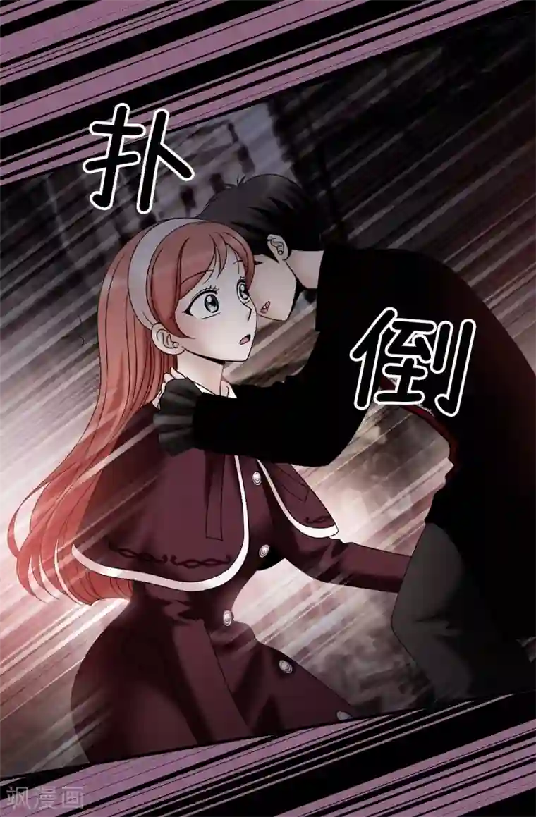 我不是女神第68话 分头行动