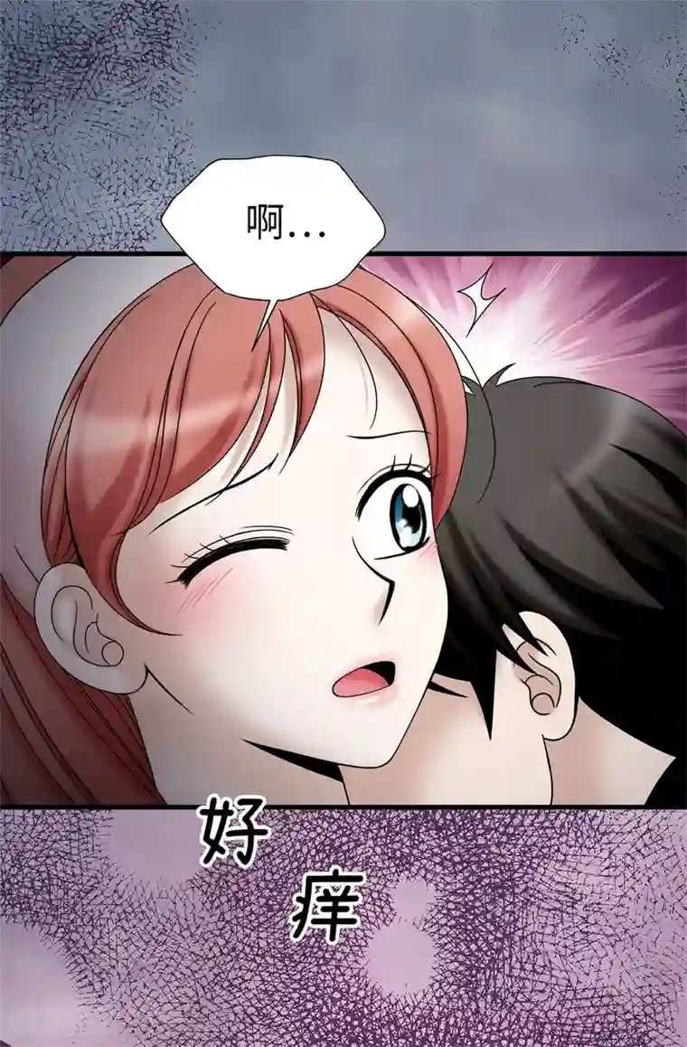 我不是女神第68话 分头行动