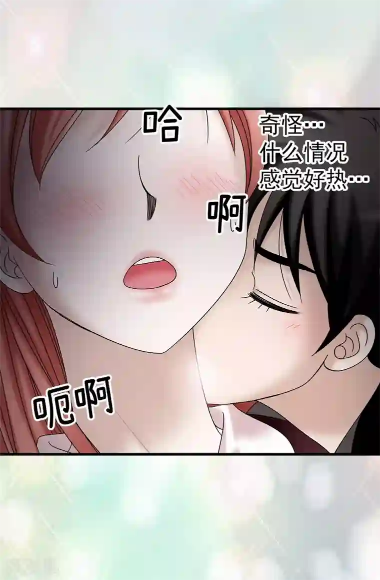 我不是女神第68话 分头行动