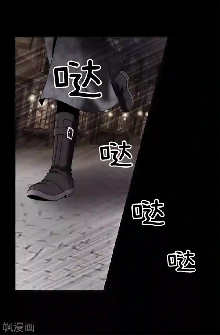 我不是女神第68话 分头行动