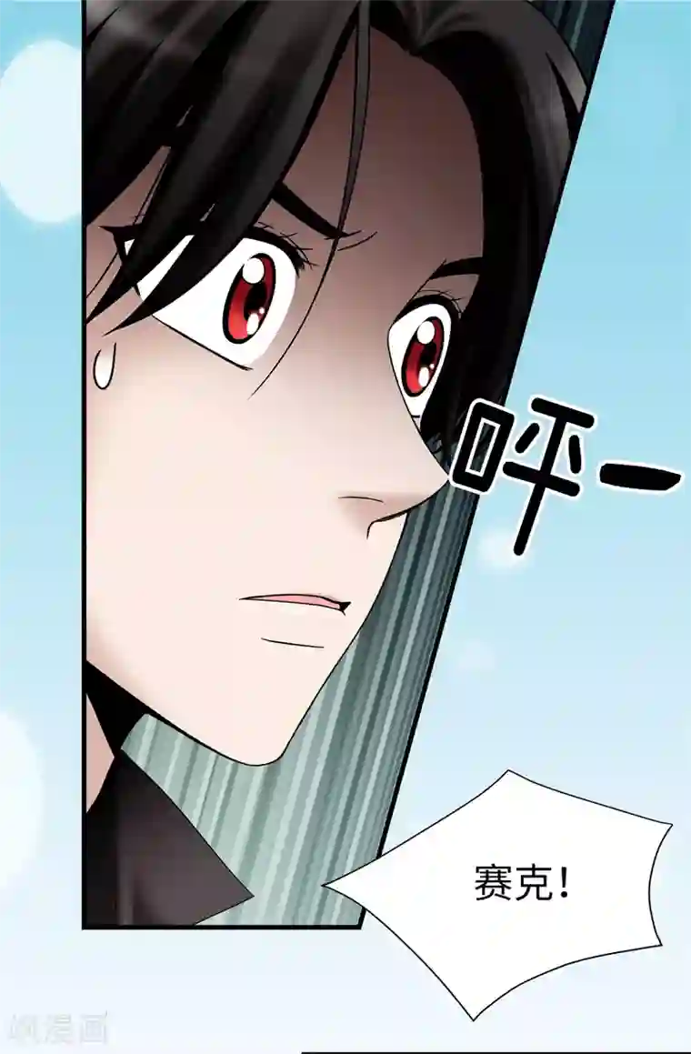 我不是女神第68话 分头行动