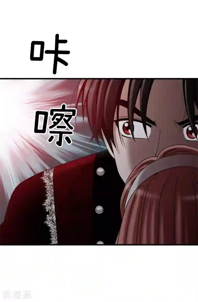 我不是女神第69话 偷拍