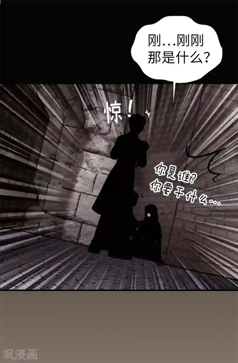 我不是女神第69话 偷拍