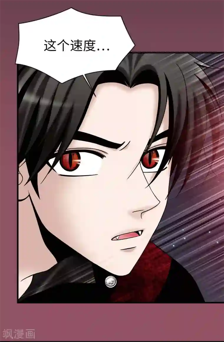 我不是女神第69话 偷拍