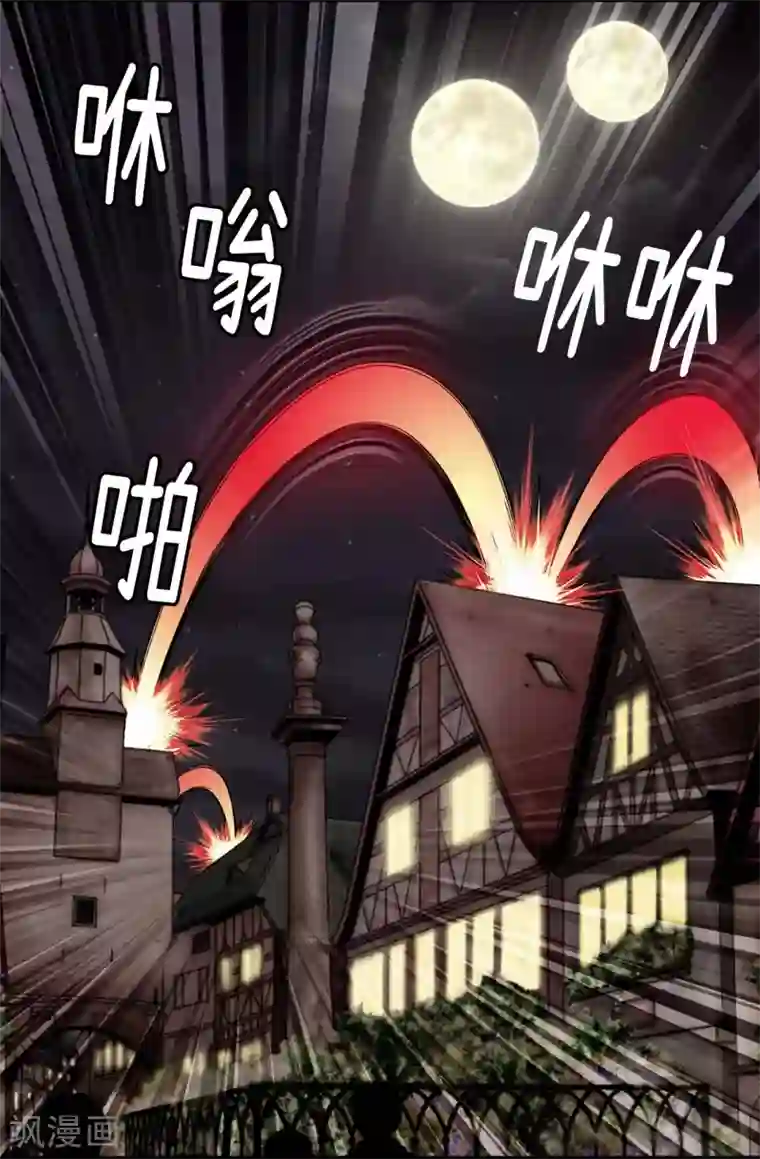 我不是女神第69话 偷拍