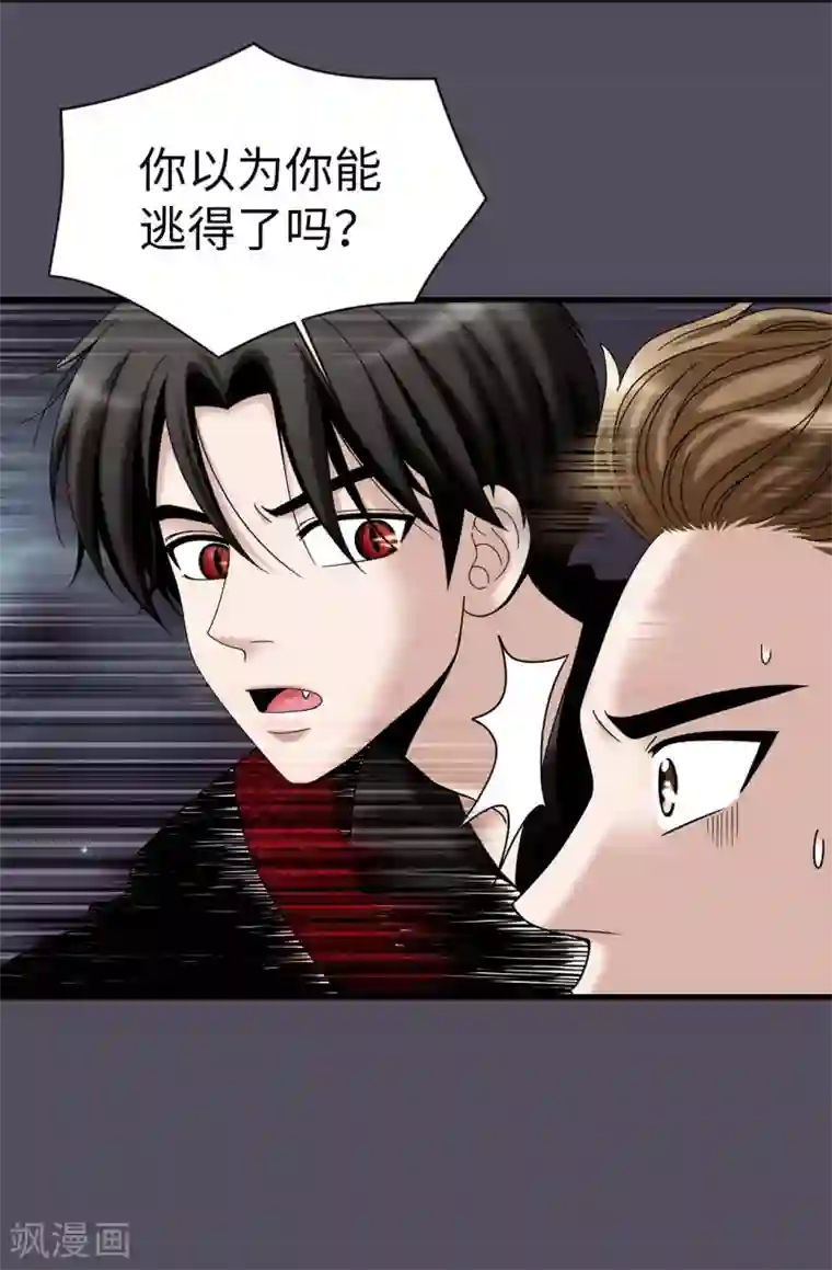 我不是女神第69话 偷拍