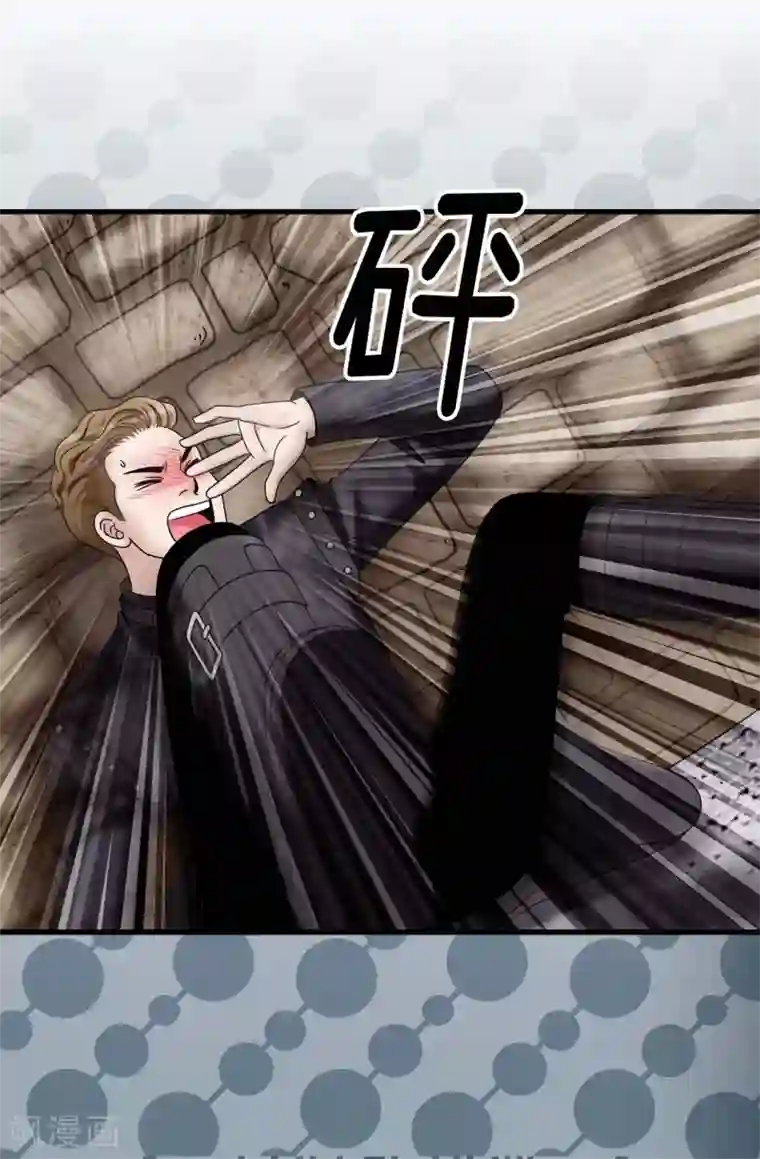 我不是女神第69话 偷拍