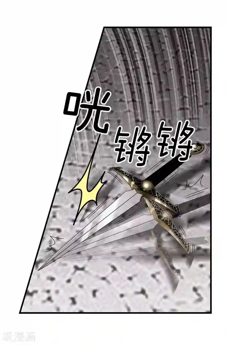 我不是女神第70话 暗杀