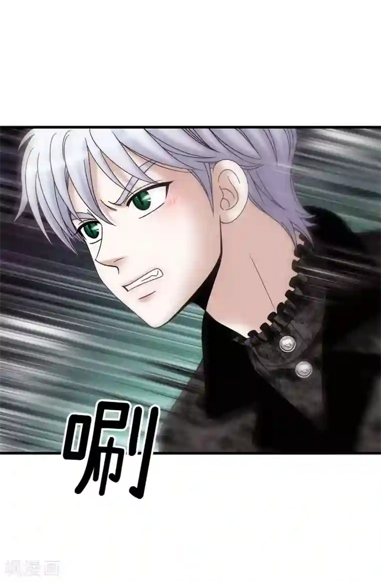 我不是女神第70话 暗杀